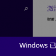 word免费版下载