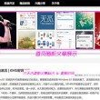 澳门6合总彩开奖下载最新版